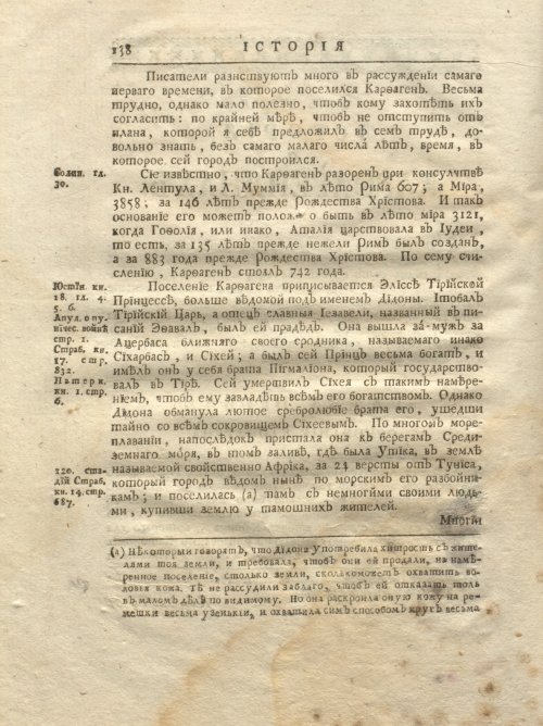 Страница 204