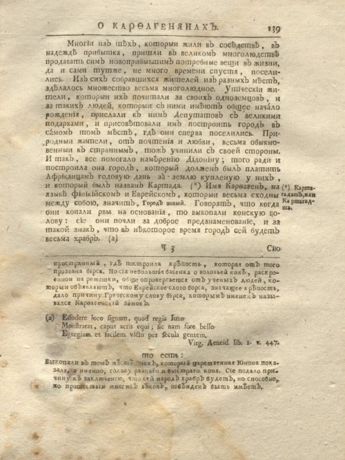 Страница 205