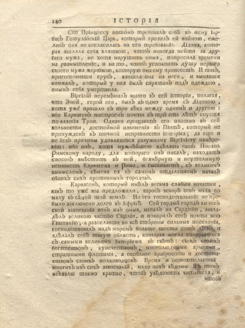 Страница 206