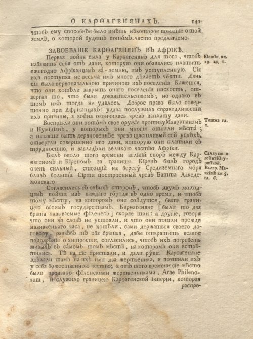 Страница 207