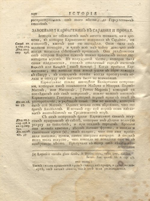 Страница 208