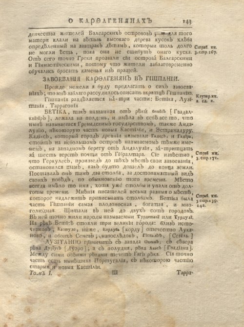 Страница 209