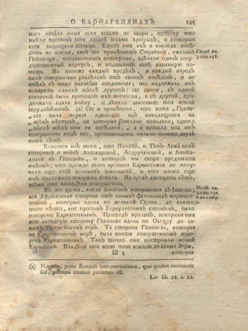 Страница 211