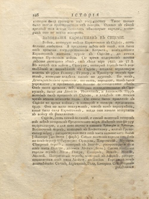 Страница 212