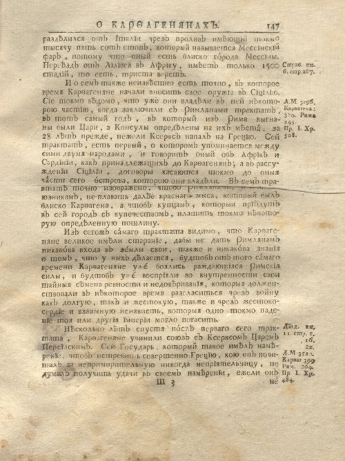 Страница 213