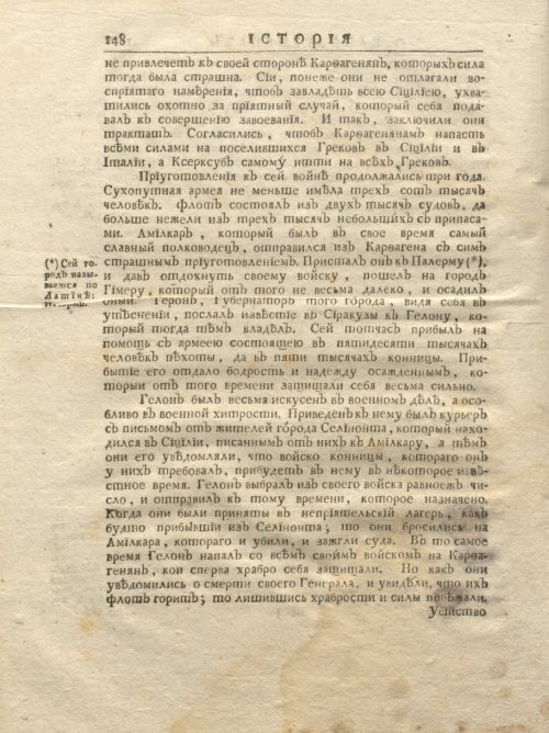 Страница 214