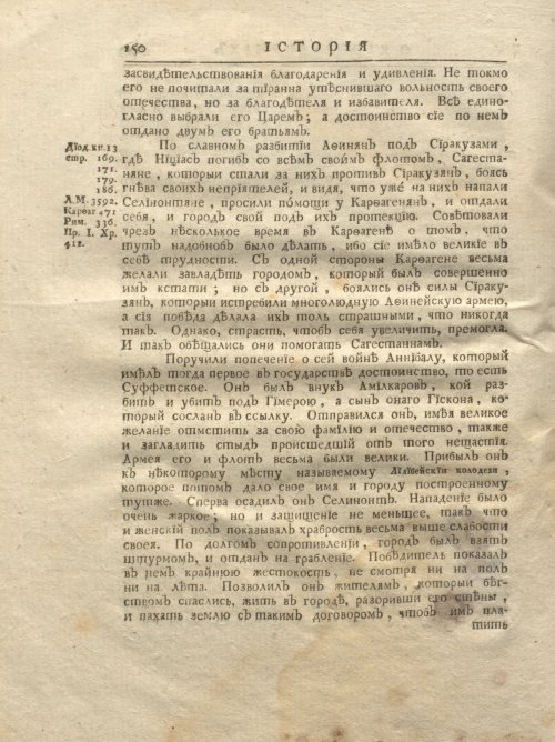 Страница 216