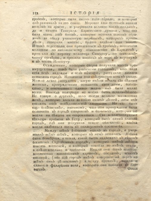 Страница 218