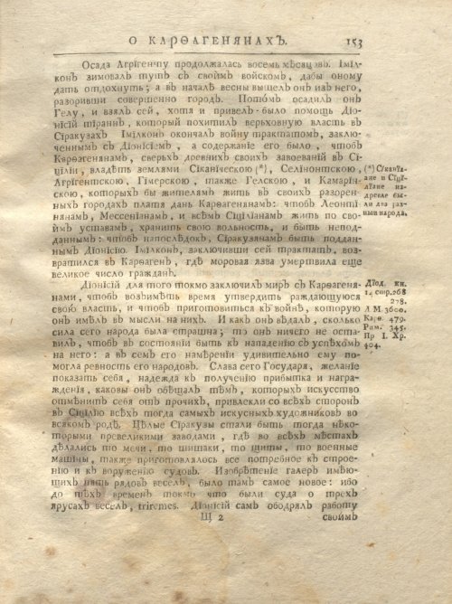 Страница 219
