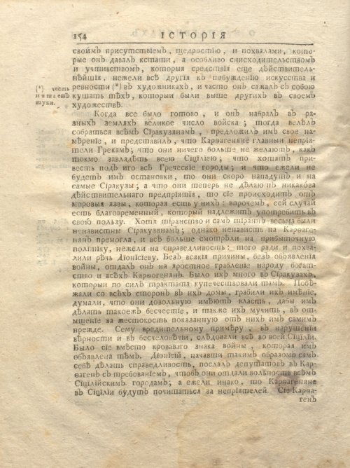 Страница 220
