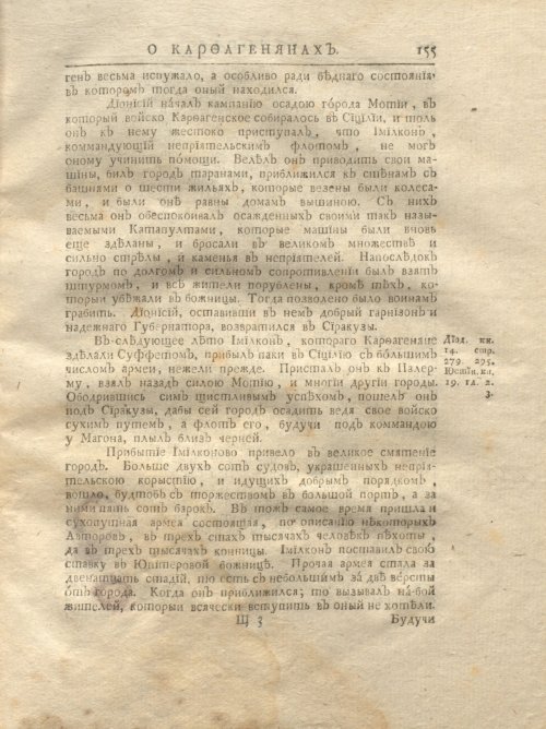 Страница 221