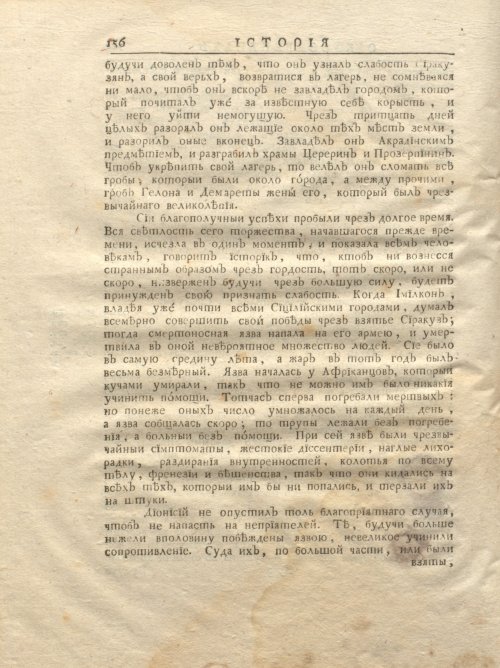 Страница 222