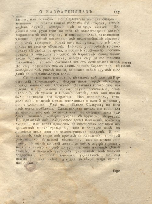 Страница 223