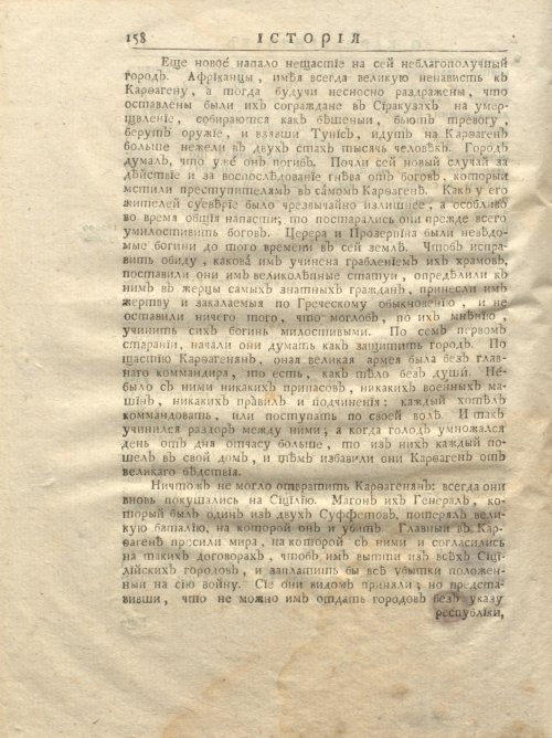Страница 224