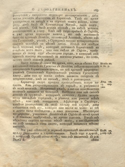 Страница 225