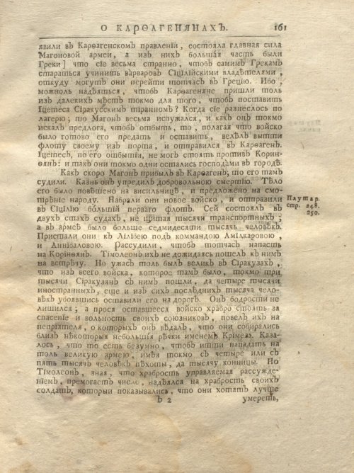 Страница 227