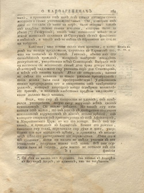 Страница 229