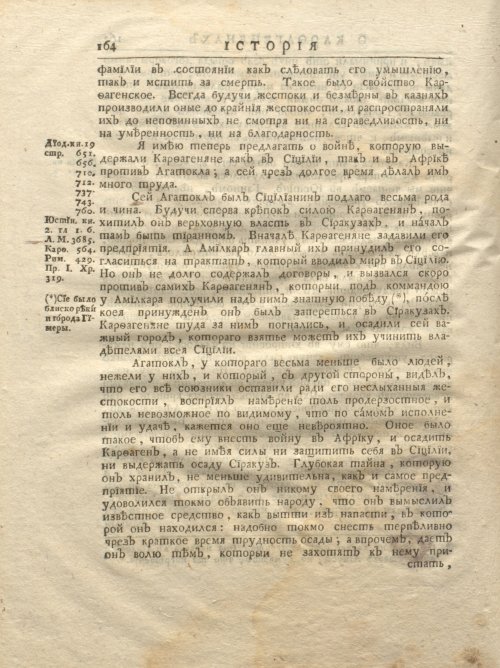Страница 230