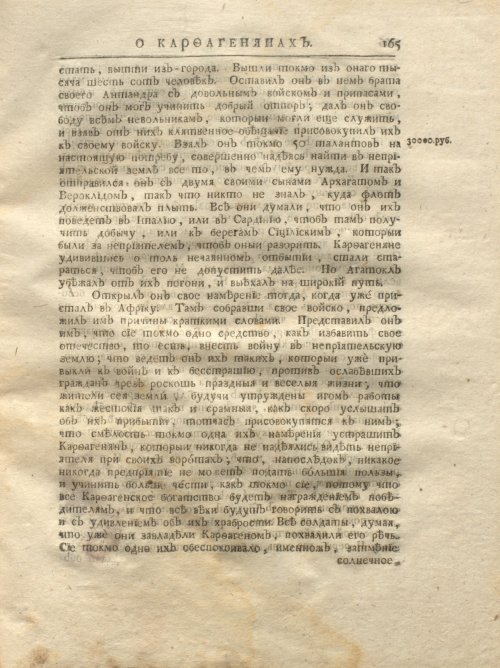 Страница 231