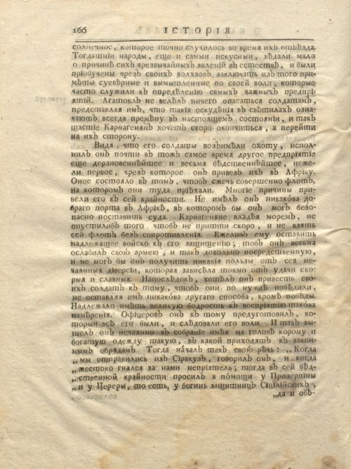 Страница 232