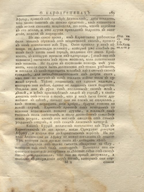 Страница 235