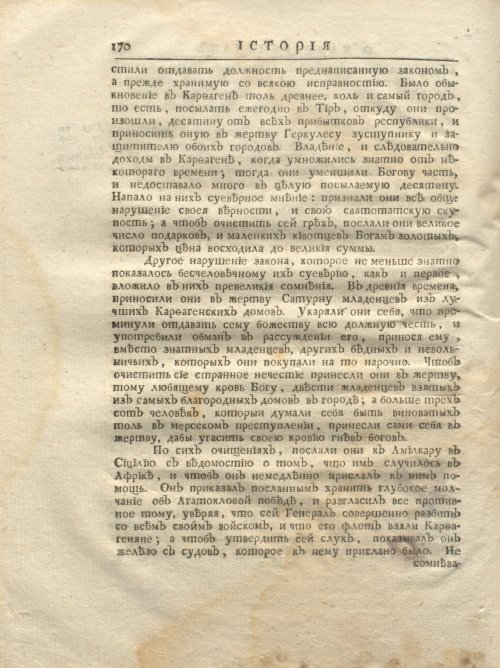 Страница 236
