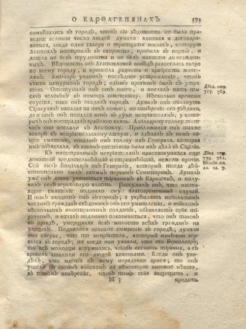 Страница 237