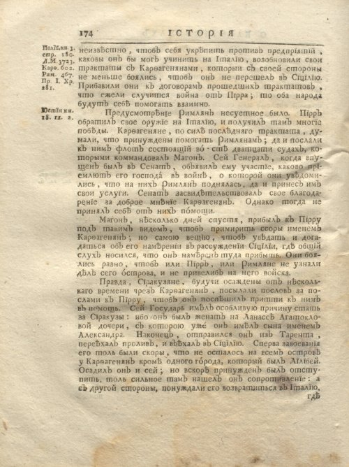 Страница 240
