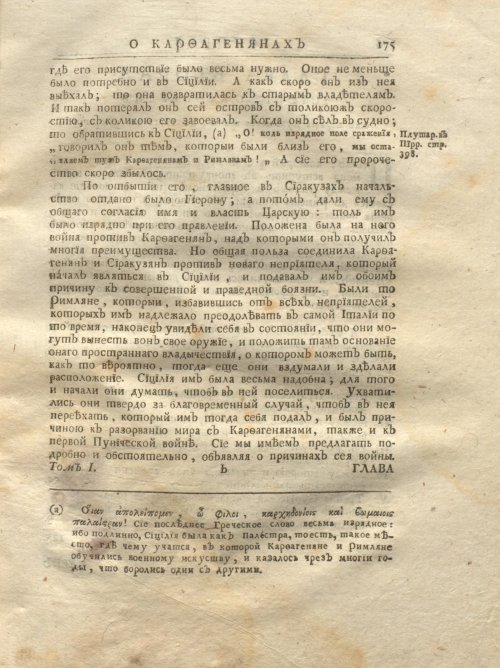 Страница 241