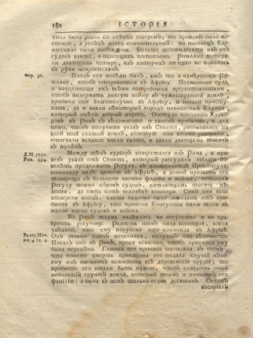 Страница 248