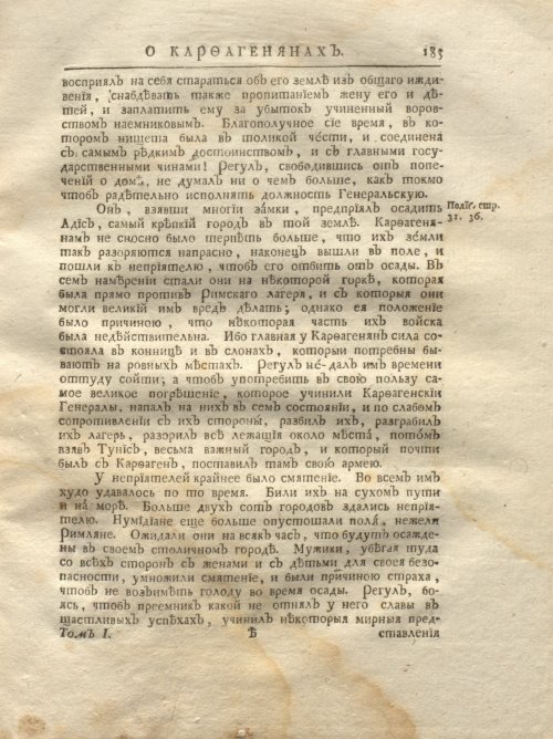 Страница 249