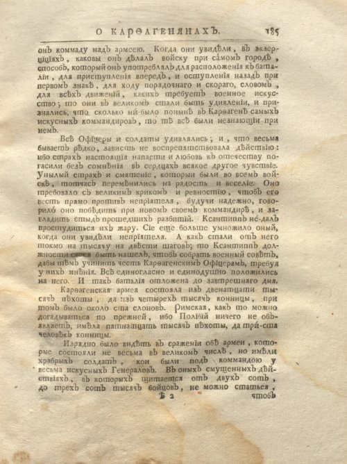 Страница 251