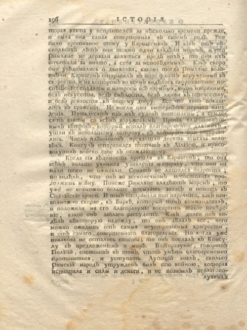 Страница 262