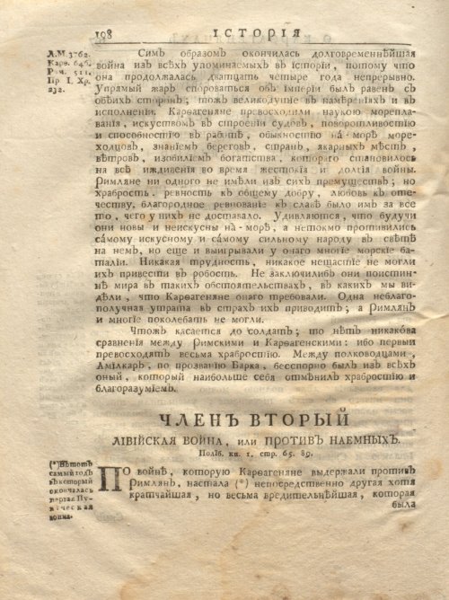Страница 264