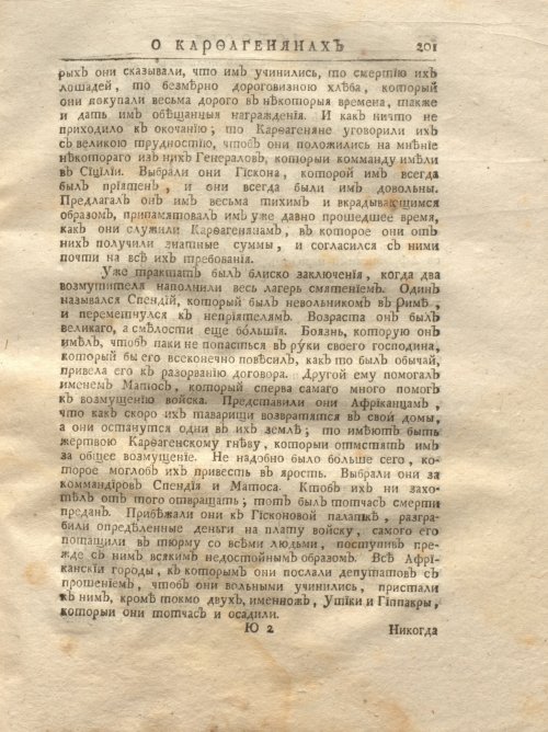 Страница 267