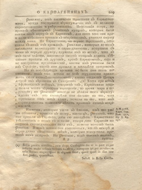 Страница 275