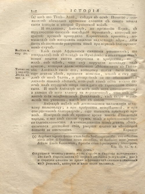 Страница 278