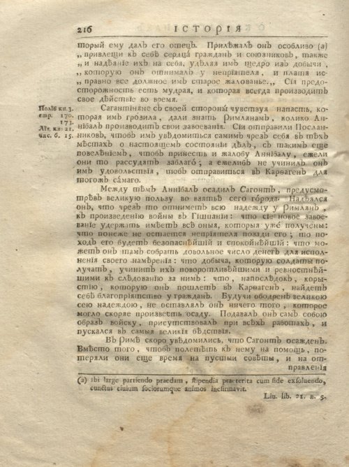 Страница 282