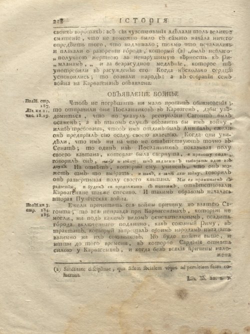 Страница 284