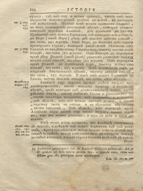 Страница 286