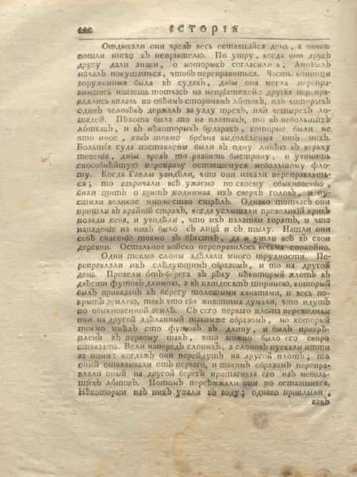 Страница 288