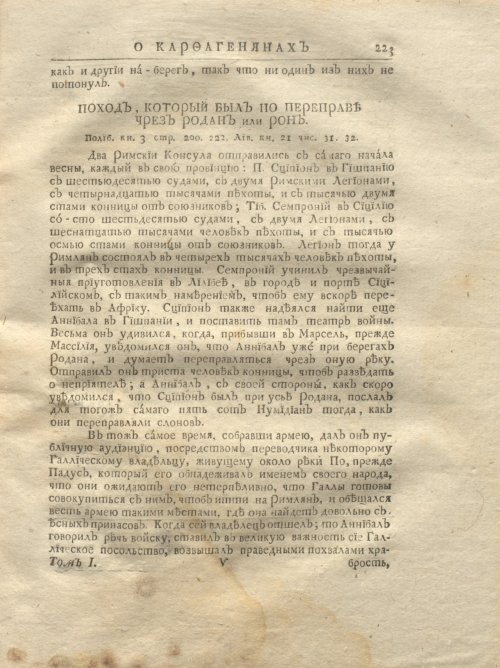Страница 289