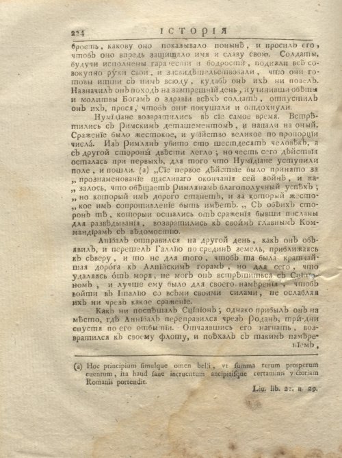 Страница 290