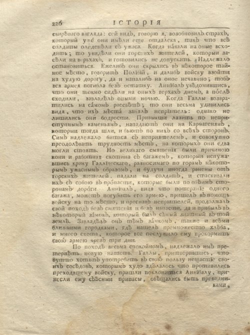 Страница 292