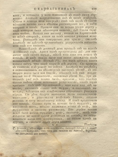 Страница 293