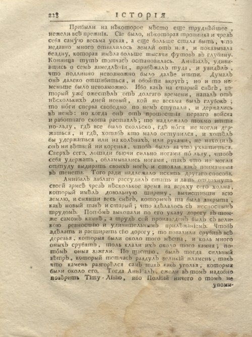 Страница 294