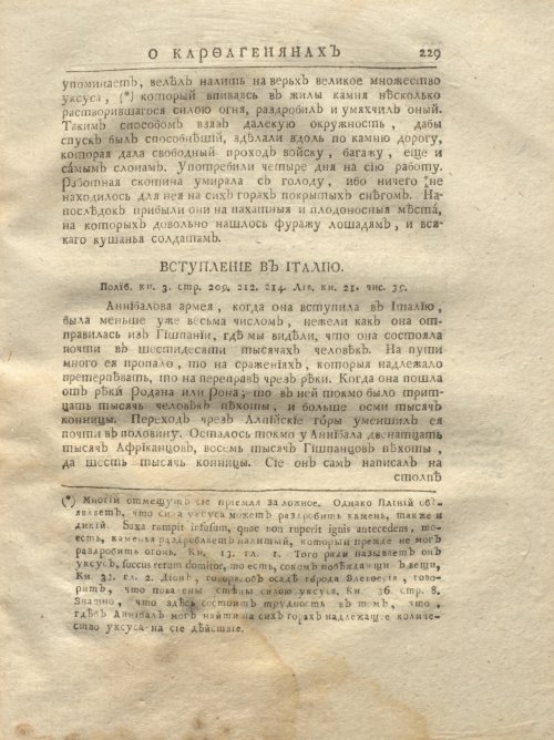 Страница 295