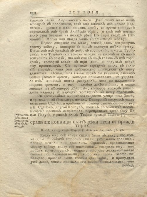 Страница 296