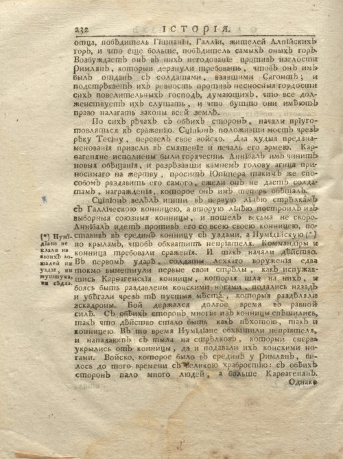Страница 298