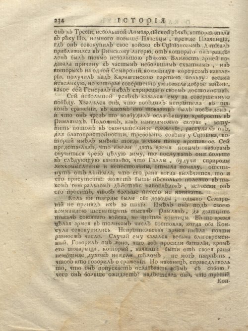 Страница 300